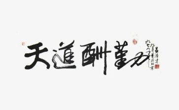 2024后勤部年终总结的范文5篇