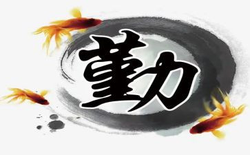 后勤保障工作总结推荐6篇