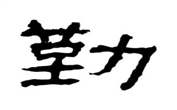 后勤保障工作总结6篇