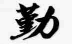 银行后勤月工作总结6篇