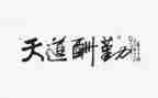 2024后勤部年终总结的范文5篇