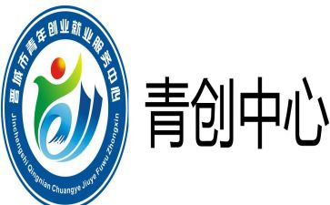 青创领导讲话稿最新6篇