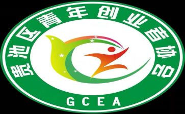 青创领导讲话稿5篇