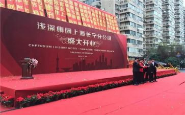 庆典致辞稿优质7篇
