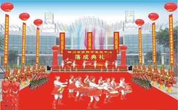 周年庆典演讲稿6篇