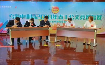 青工委工作述职报告5篇