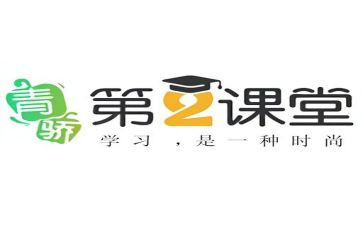 青骄课堂的心得体会优秀8篇