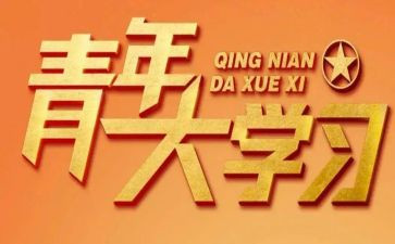 青课培训心得体会模板5篇