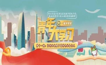 青课培训心得体会6篇