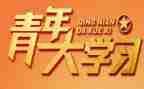 青课培训心得体会模板5篇