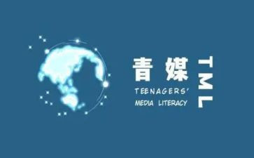 青媒工作计划范文参考6篇