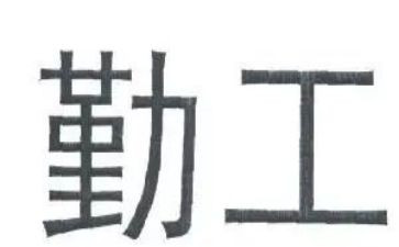 企业后勤工作个人年终工作总结5篇