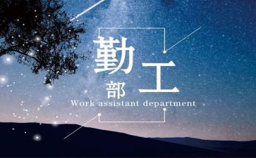内勤工作年度个人总结6篇