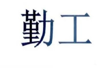 小学后勤工作总结和2024年计划5篇