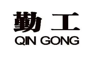小学后勤工作总结及2024年工作计划7篇