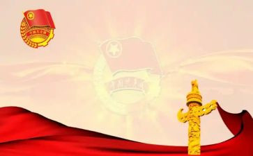青团劳动教育教案参考6篇