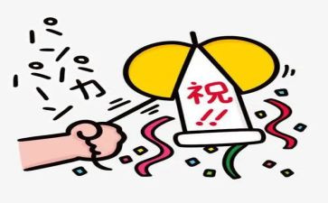 2024年庆祝六一活动方案模板5篇