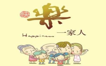 亲情类作文800字参考6篇