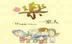 亲情类作文800字参考6篇