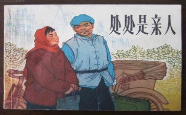 亲人的爱作文600字优质7篇