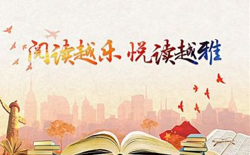 小小班亲子教案参考6篇