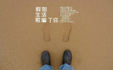 欺骗了我作文8篇