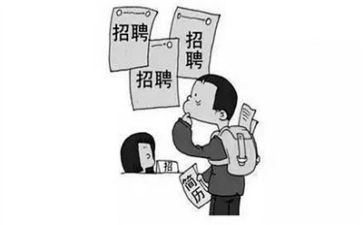 个人简历求职模板范文6篇