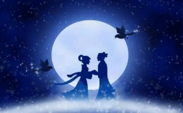 七夕单身派对活动策划6篇