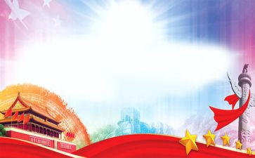 2023年庆七一演讲稿推荐6篇