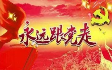2023年庆七一演讲稿参考5篇