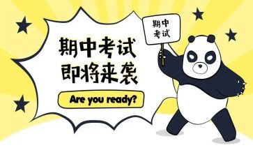 期中考试老师发言稿范文5篇