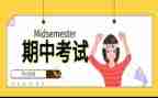 学期中班保育工作总结6篇