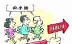 全面小康的演讲稿600字6篇