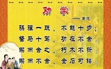 劝学生学习的演讲稿通用8篇