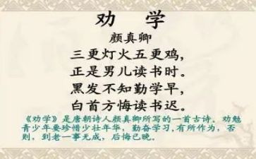 劝学生学习的演讲稿6篇
