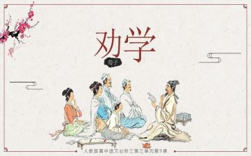 劝学诗的作文6篇