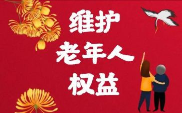 院学生会权益部工作总结8篇