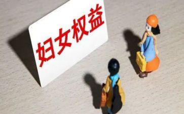315权益日活动方案6篇