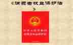 2023权益工作计划5篇