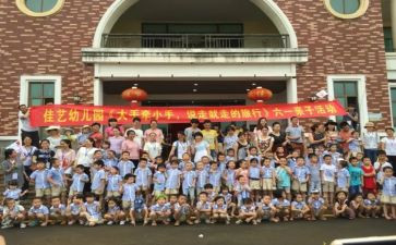 幼儿园全园安全工作计划6篇