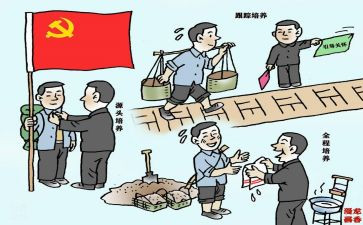 监区长讲话稿7篇