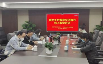 区教育心得5篇