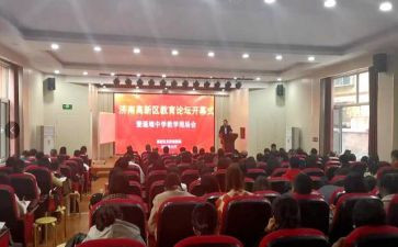 中班社区教案6篇