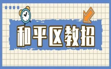 社区教育工作总结个人6篇