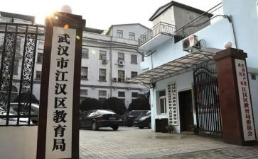 片区教研活动方案8篇