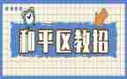 社区教育工作总结个人6篇