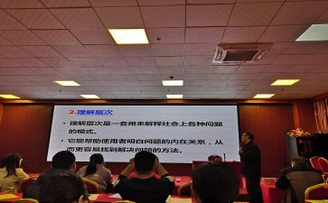 区培培训心得体会通用5篇