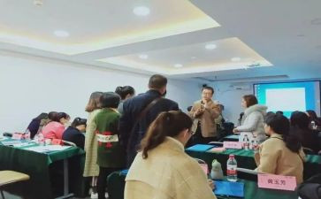 区培培训心得体会5篇