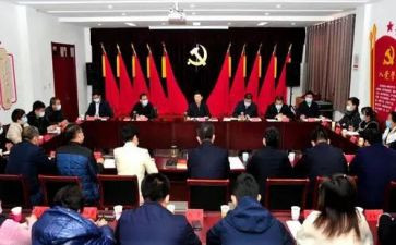 区全会心得体会5篇