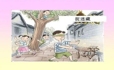 关于趣事的作文5篇